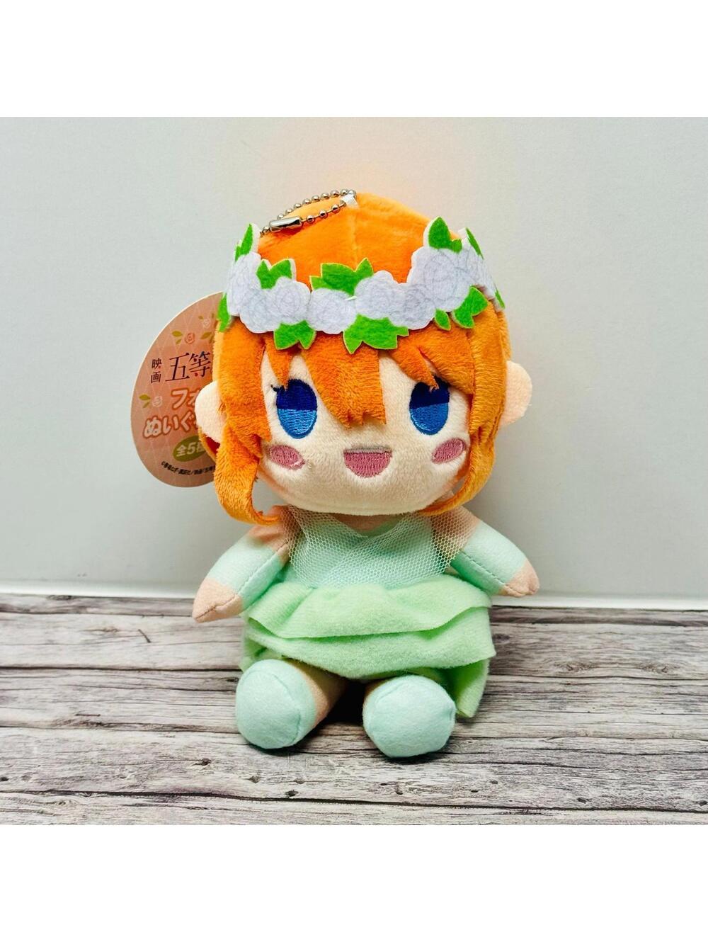 Quintessential Quintuplets Yotsuba Nakano Plush Keychain New Japan US Seller